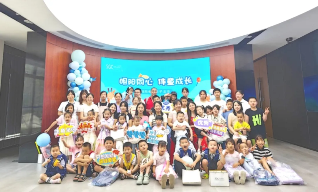 第四届“威尼斯老品牌同心，伴童成长”亲子活动圆满举行